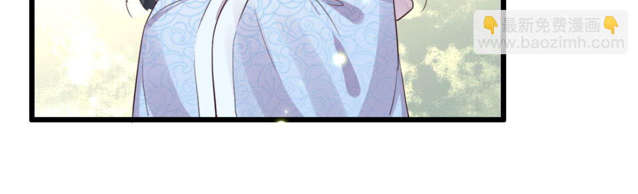 《特工王妃虐渣记》第93话 娘子送的生辰礼物 第32页