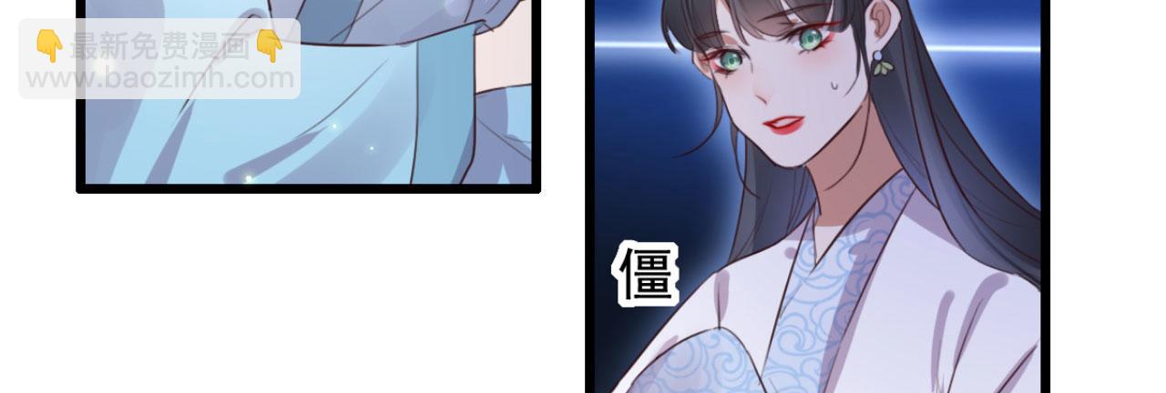 《特工王妃虐渣记》第93话 娘子送的生辰礼物 第38页
