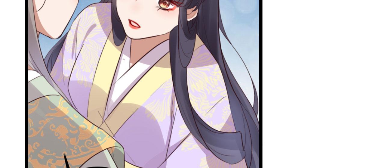 《特工王妃虐渣记》第93话 娘子送的生辰礼物 第49页