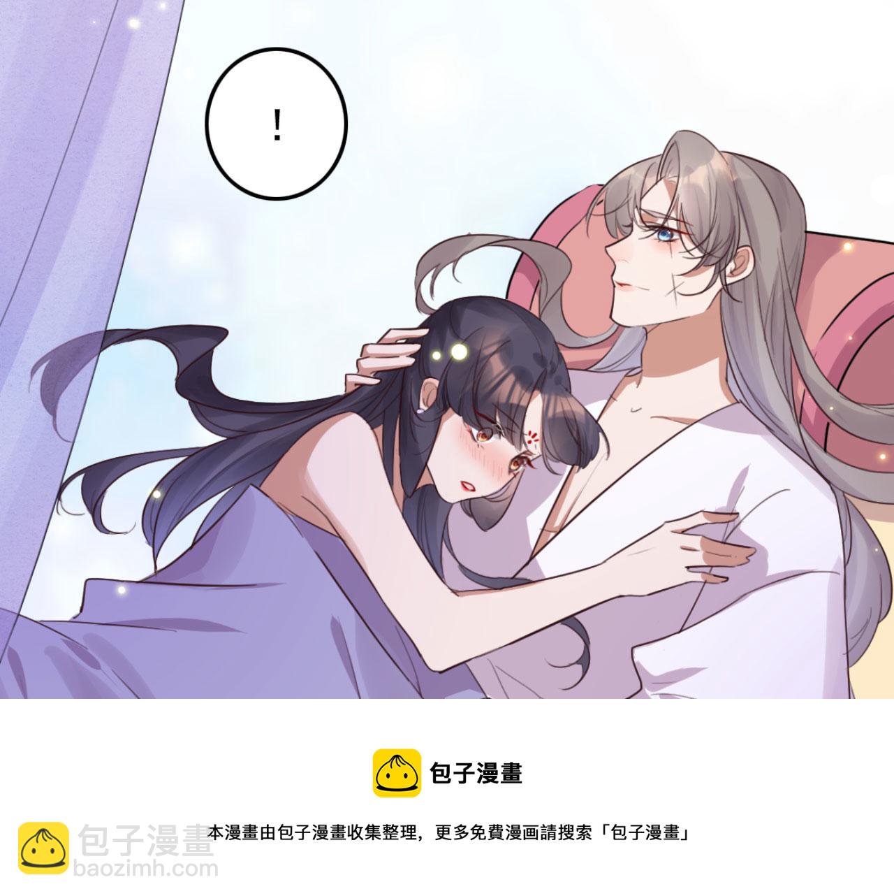 《特工王妃虐渣记》第94话 原来你在装睡 第25页