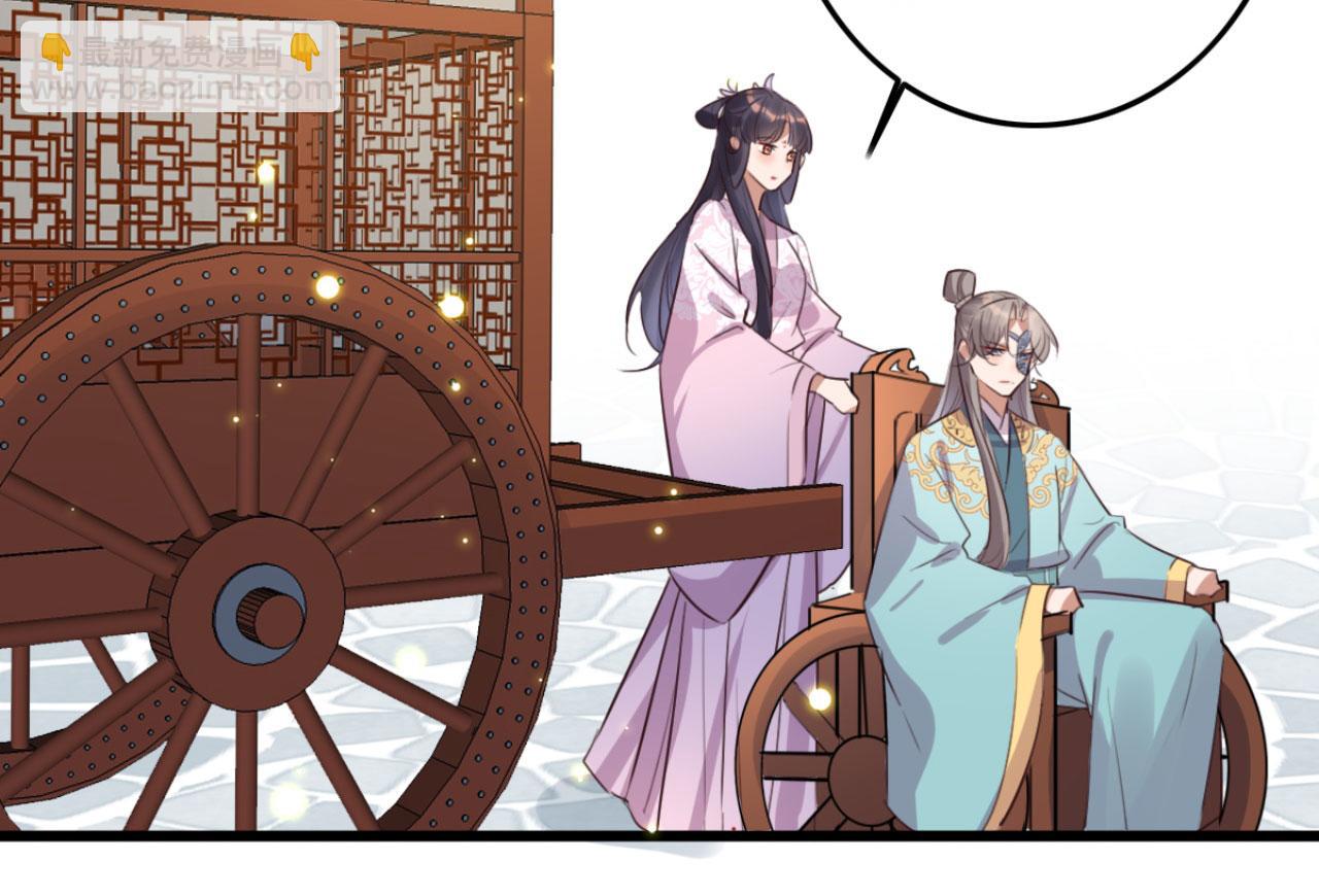 《特工王妃虐渣记》第97话 参加秋猎 第28页
