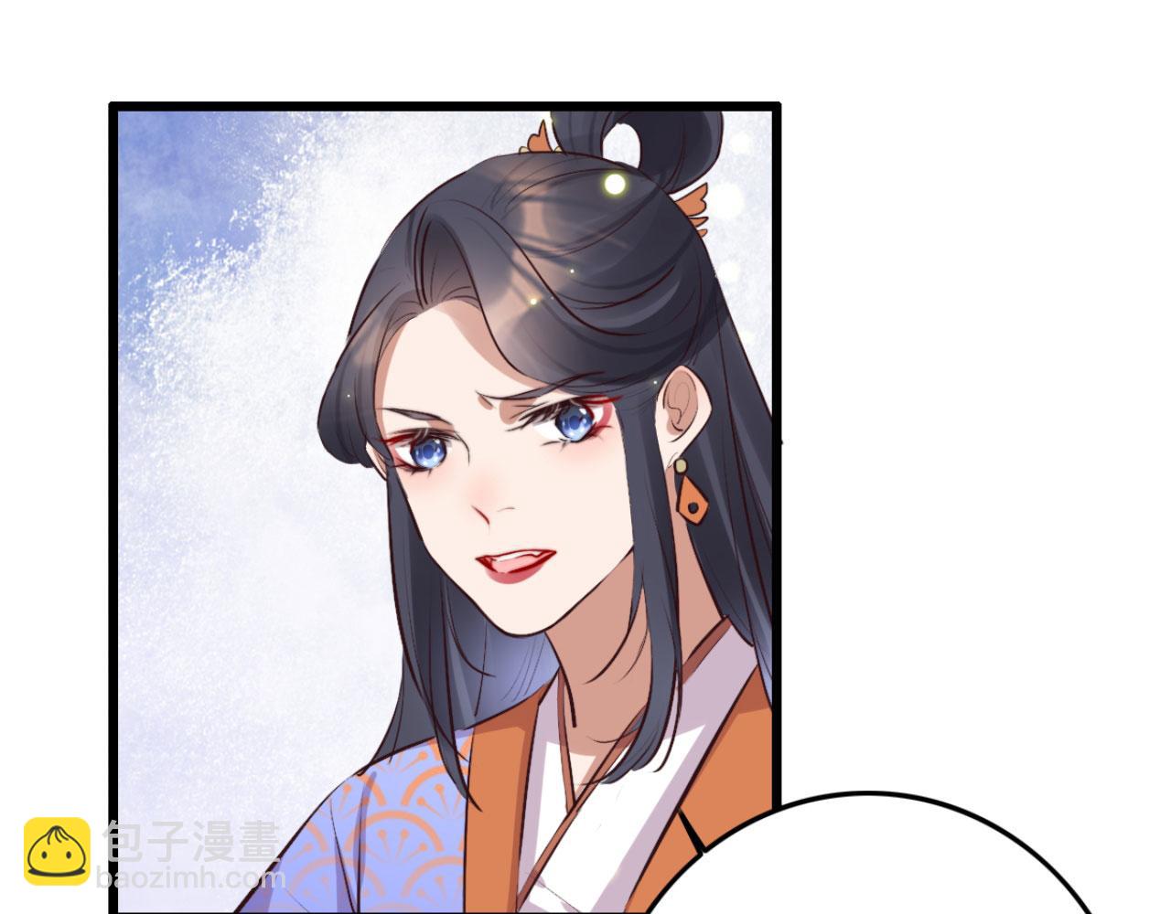 《特工王妃虐渣记》第99话 最近狗粮特别多 第27页