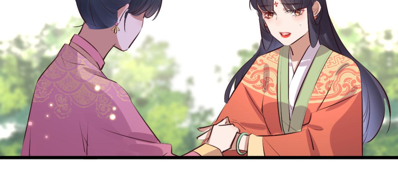 《特工王妃虐渣记》第99话 最近狗粮特别多 第30页