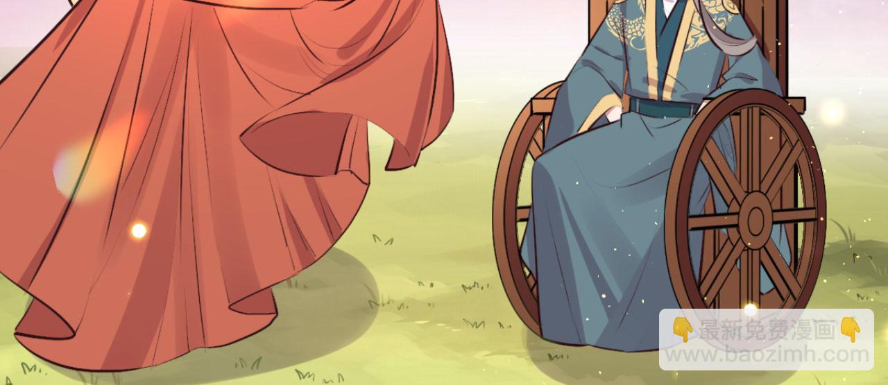 《特工王妃虐渣记》第99话 最近狗粮特别多 第44页