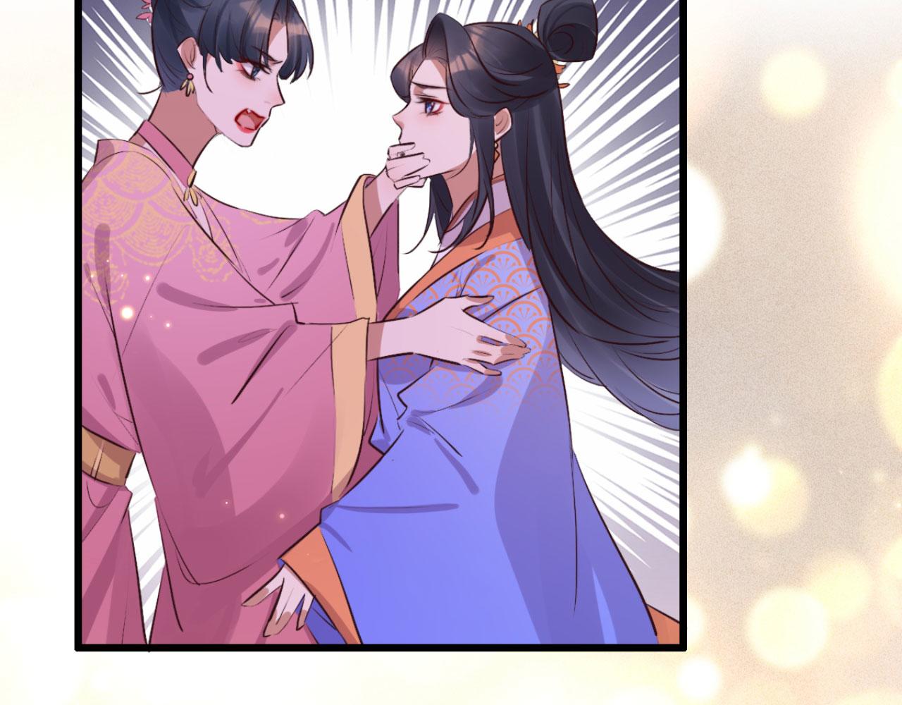《特工王妃虐渣记》第99话 最近狗粮特别多 第47页