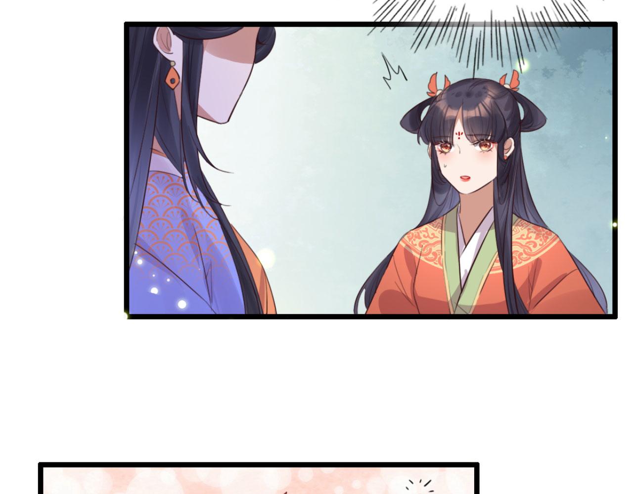《特工王妃虐渣记》第99话 最近狗粮特别多 第6页