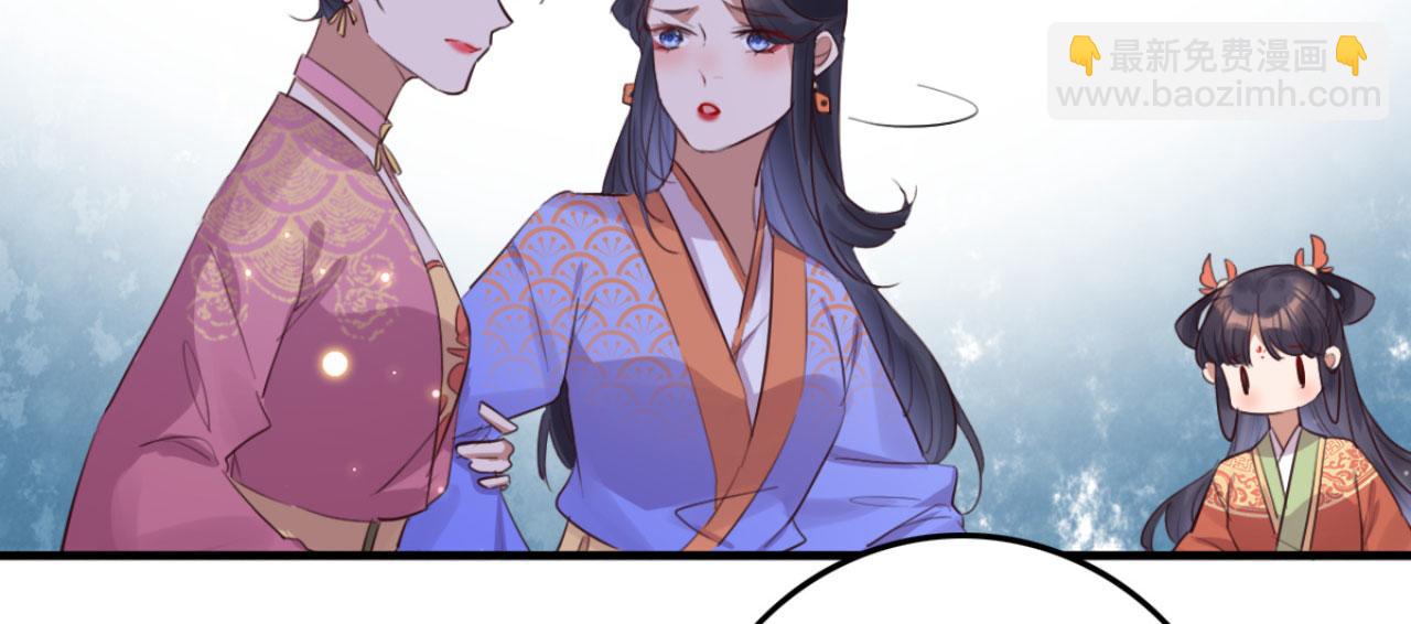 《特工王妃虐渣记》第99话 最近狗粮特别多 第8页