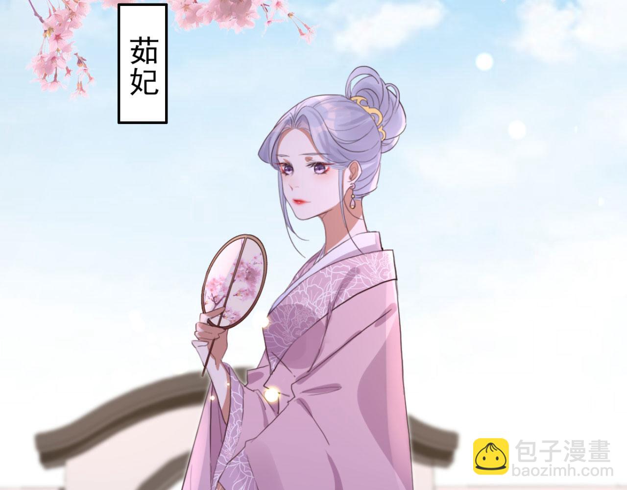 《特工王妃虐渣记》第100话 偷听 第19页