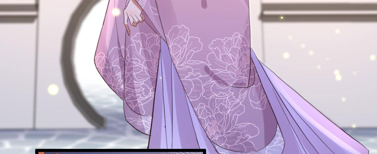 《特工王妃虐渣记》第100话 偷听 第20页