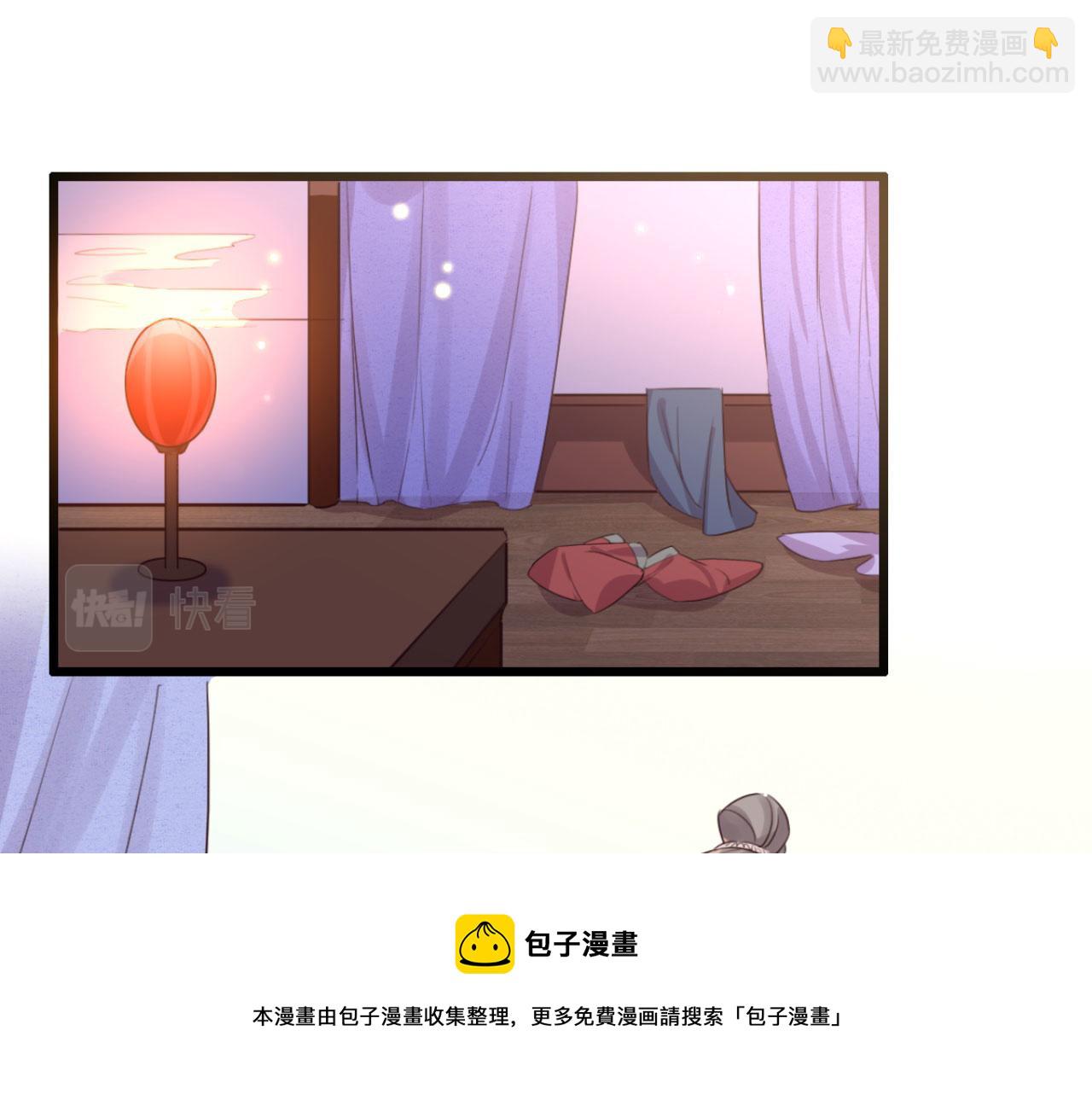 《特工王妃虐渣记》第100话 偷听 第29页