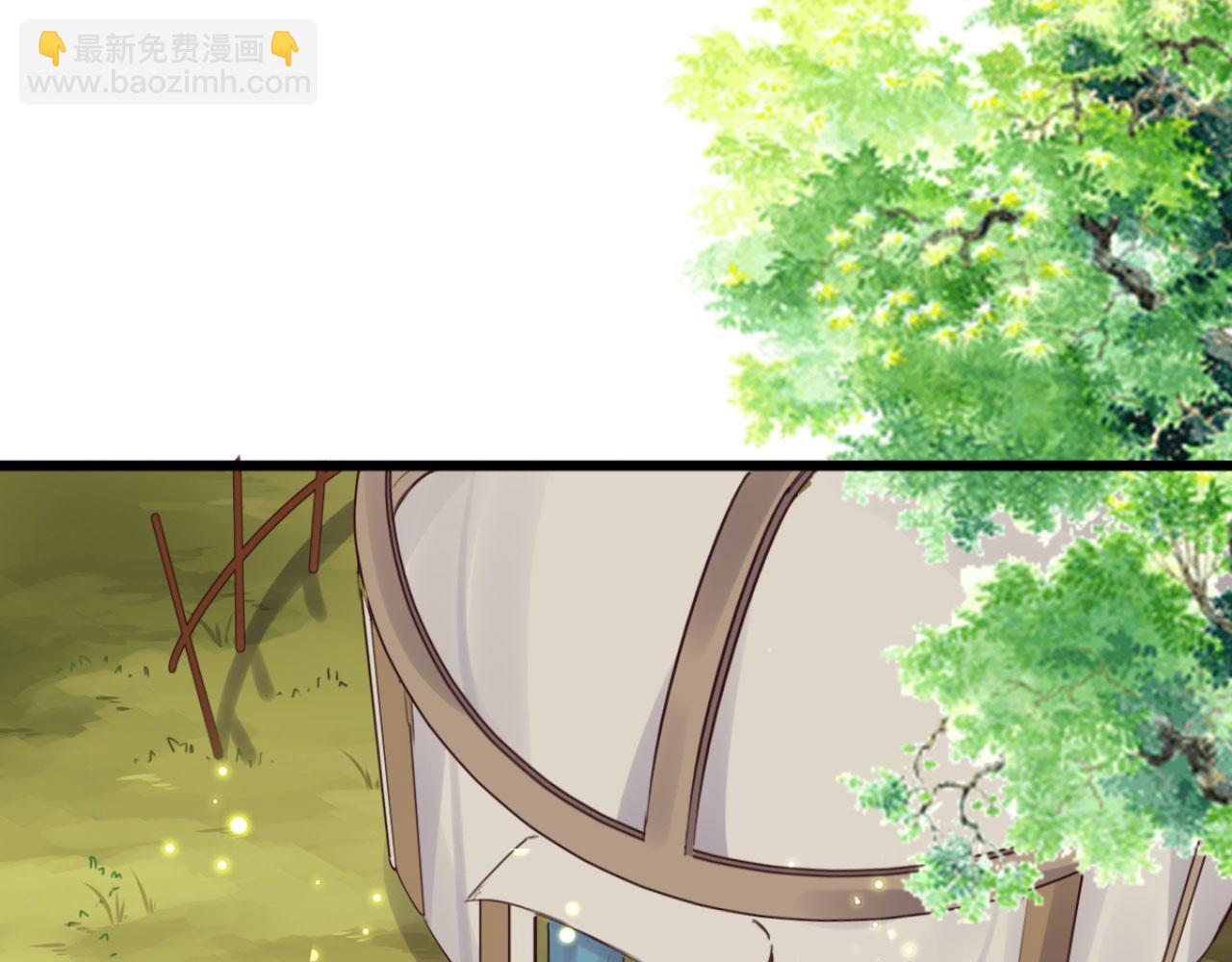 《特工王妃虐渣记》第100话 偷听 第3页