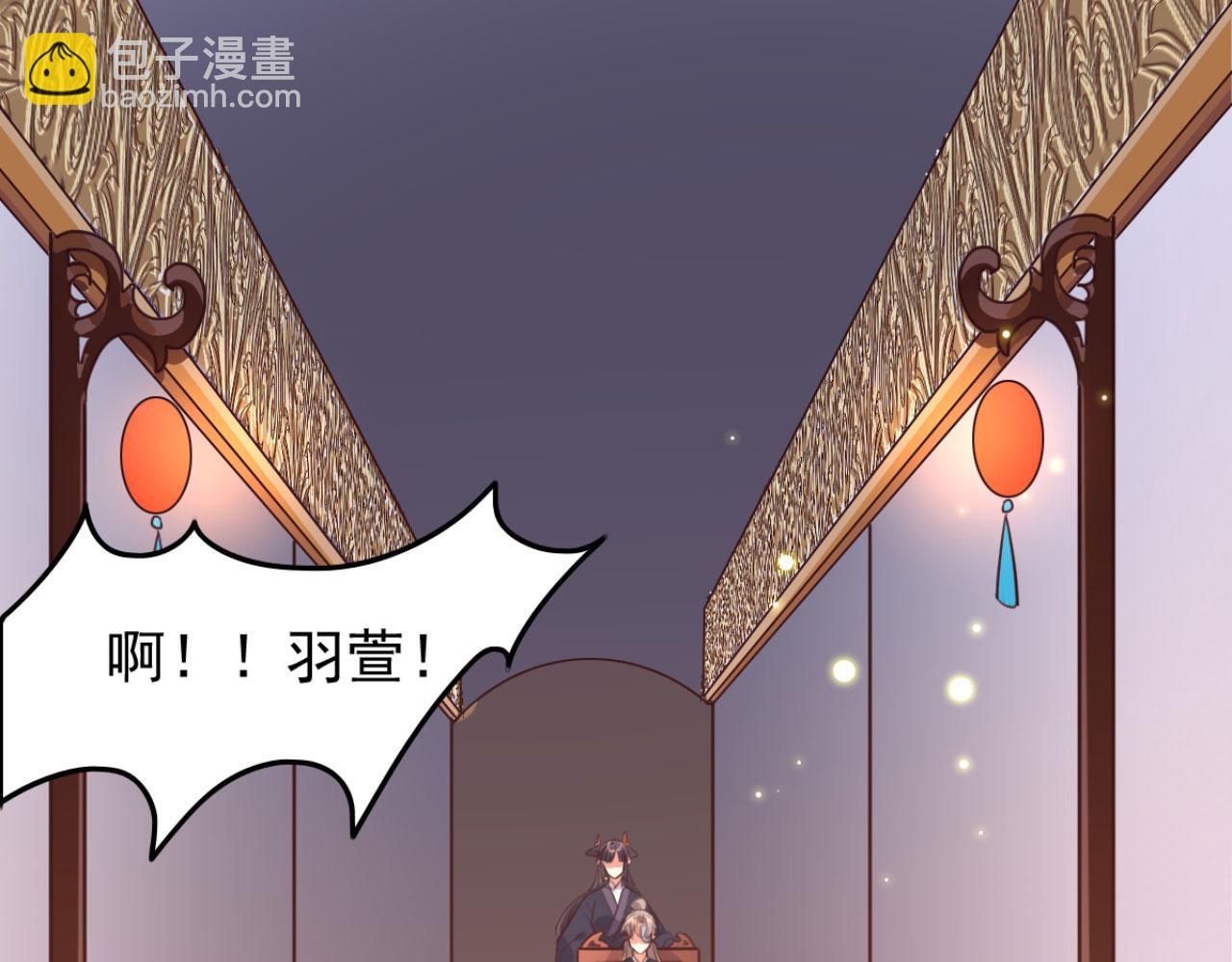《特工王妃虐渣记》第100话 偷听 第40页