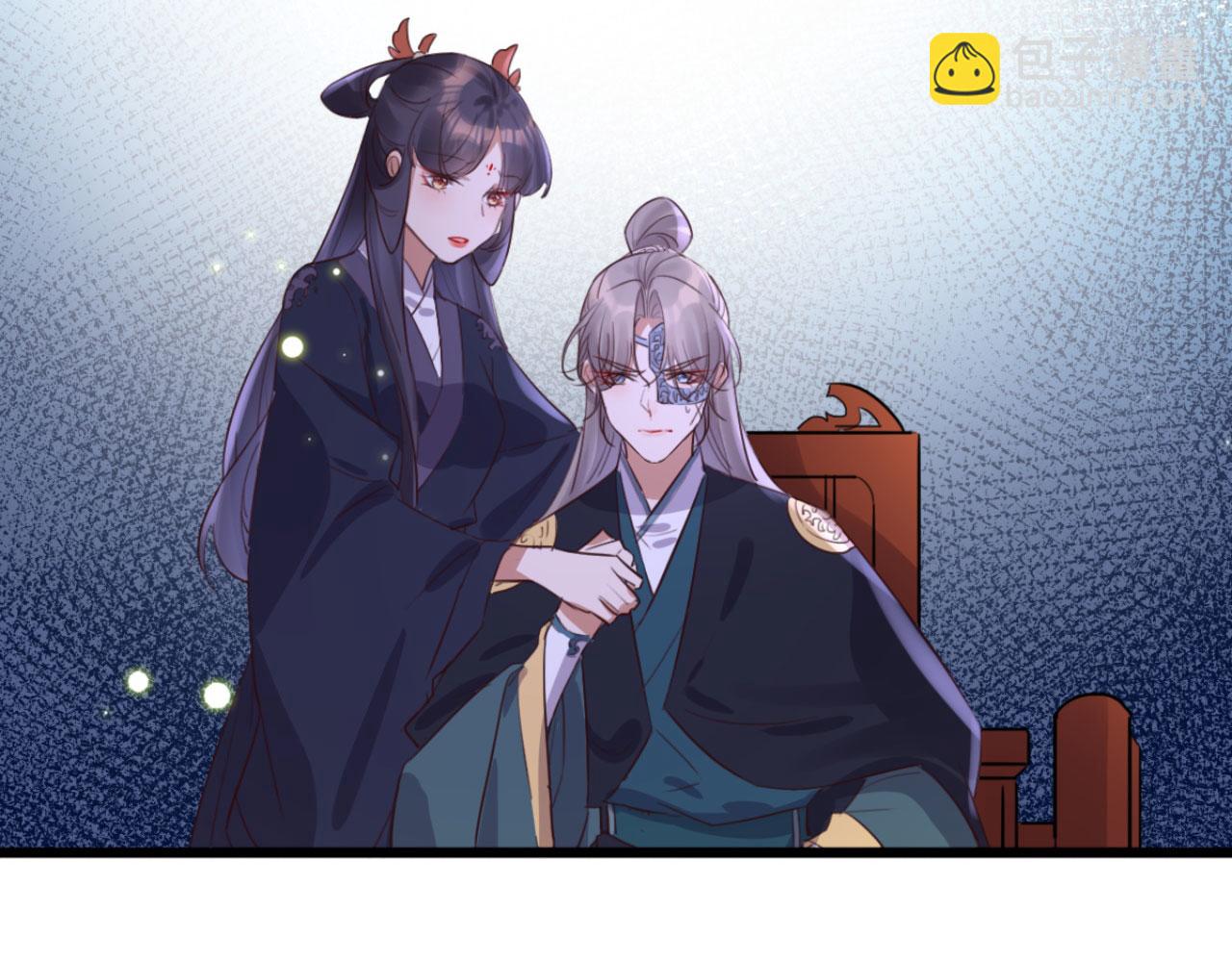 《特工王妃虐渣记》第100话 偷听 第48页