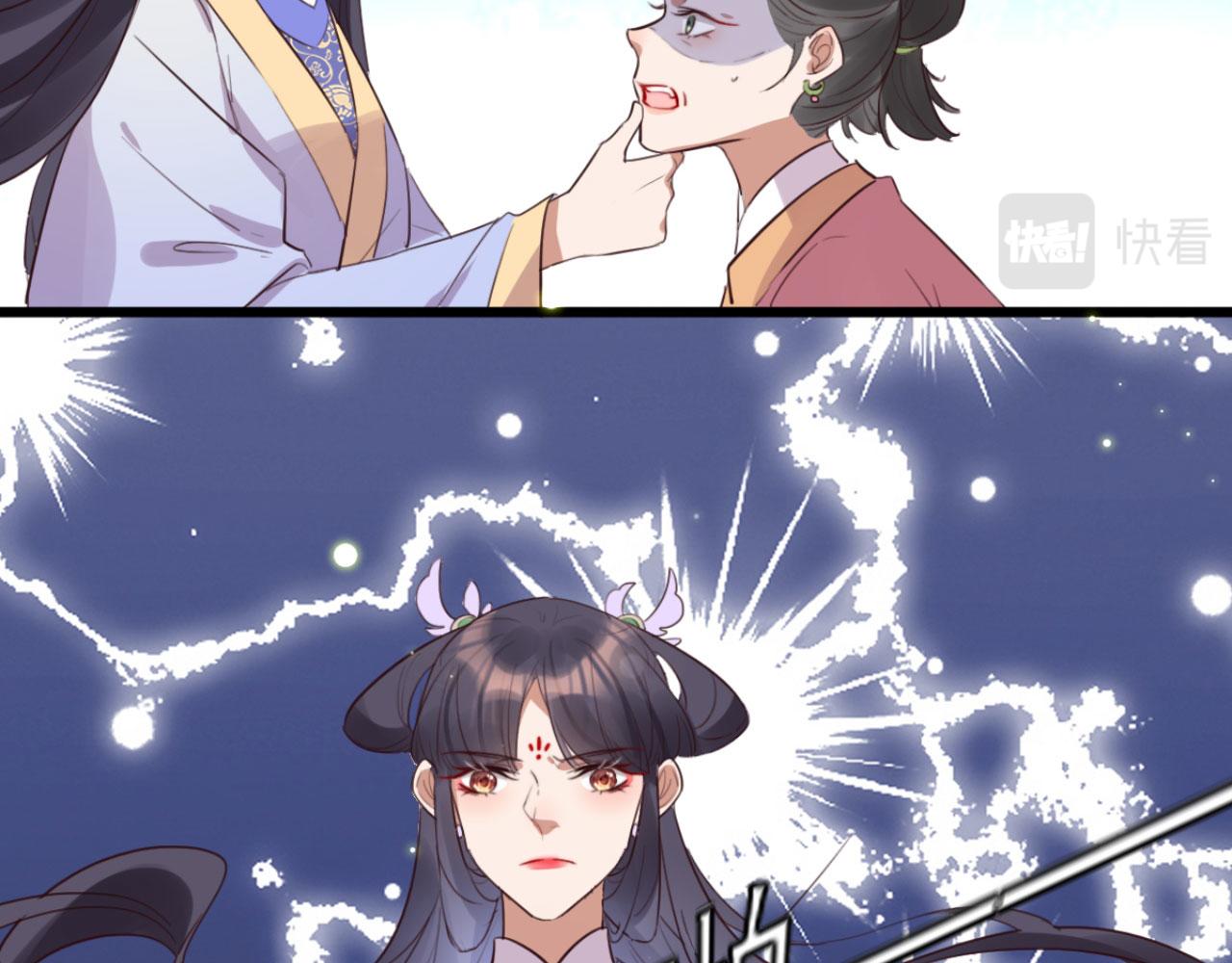 《特工王妃虐渣记》第98话 你也想做固王妃？ 第22页
