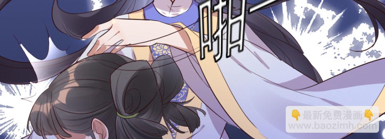 《特工王妃虐渣记》第98话 你也想做固王妃？ 第23页