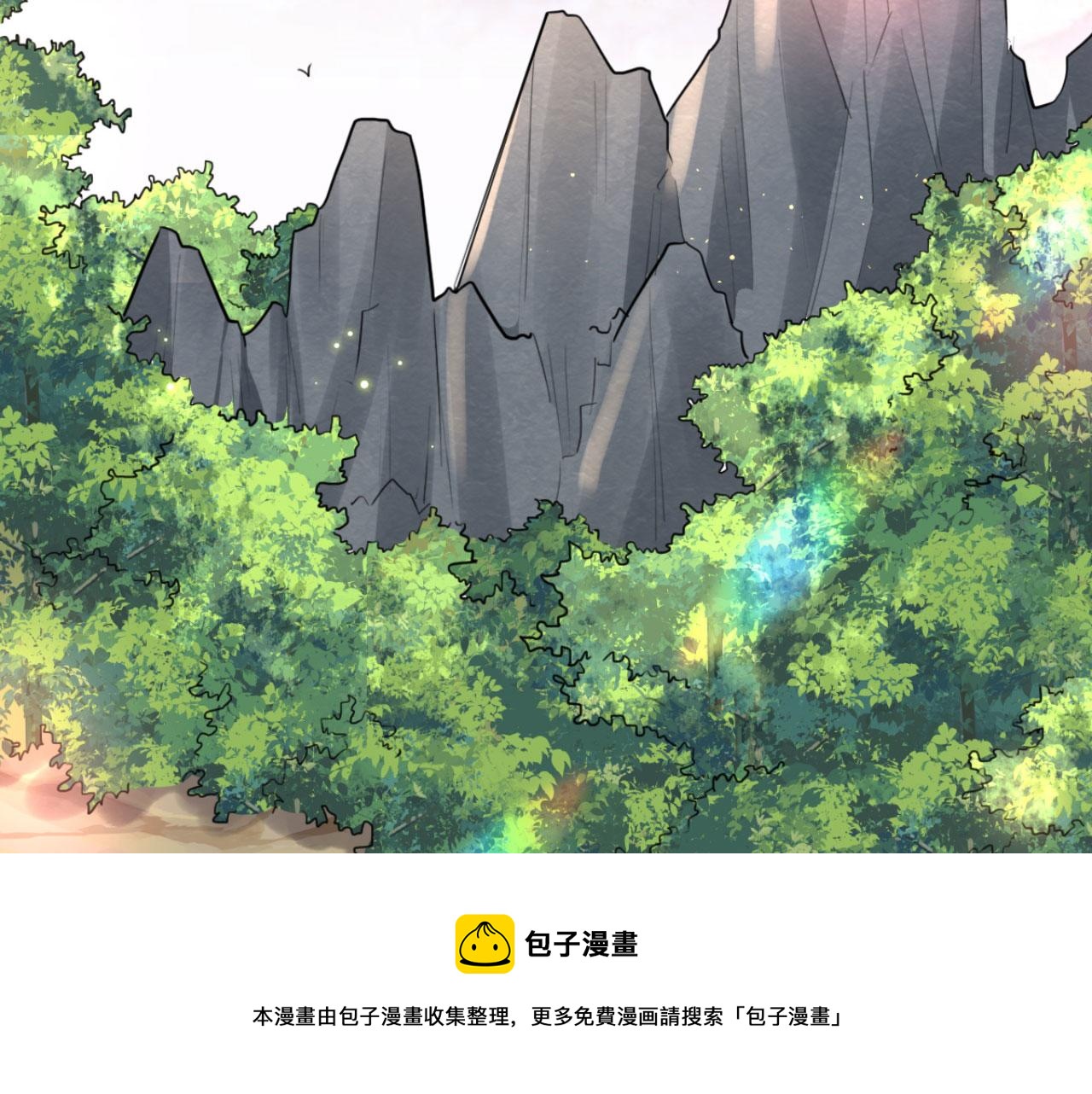 《特工王妃虐渣记》第98话 你也想做固王妃？ 第41页