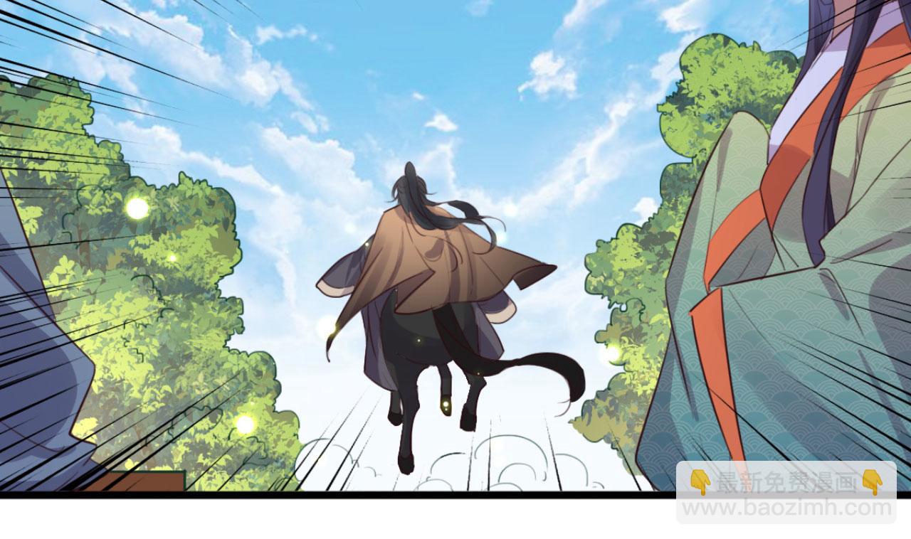 《特工王妃虐渣记》第102话 比试比试 第16页