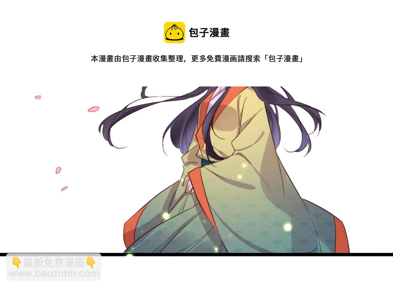 《特工王妃虐渣记》第102话 比试比试 第31页