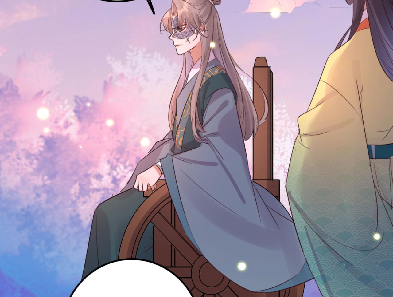 《特工王妃虐渣记》第102话 比试比试 第33页