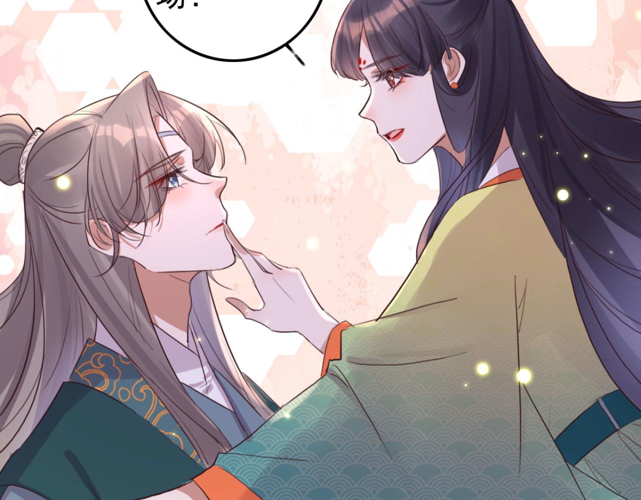 《特工王妃虐渣记》第102话 比试比试 第35页