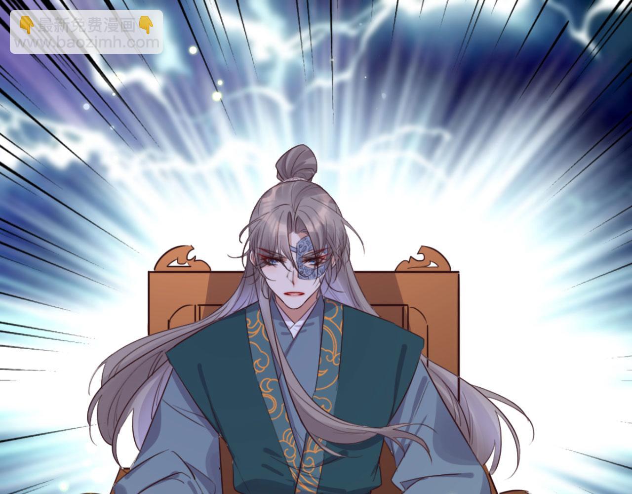 《特工王妃虐渣记》第102话 比试比试 第3页