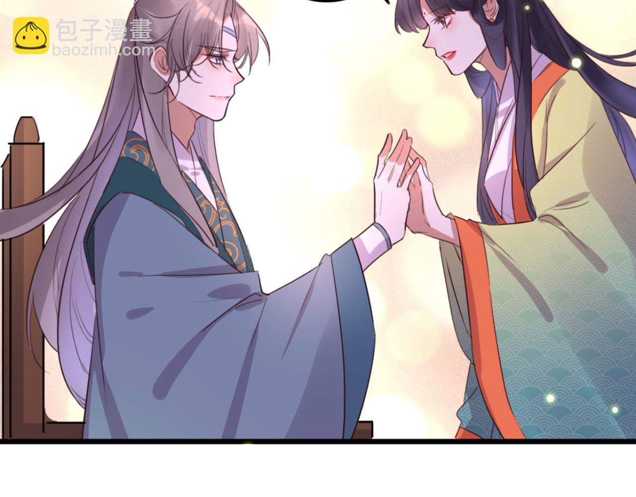 《特工王妃虐渣记》第102话 比试比试 第47页