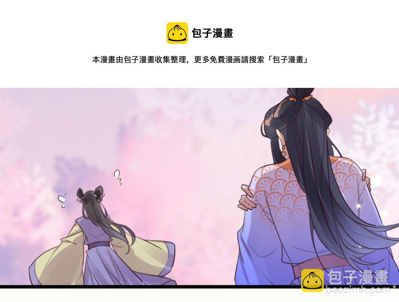 《特工王妃虐渣记》第103话 十年前的那个小姑娘 第11页