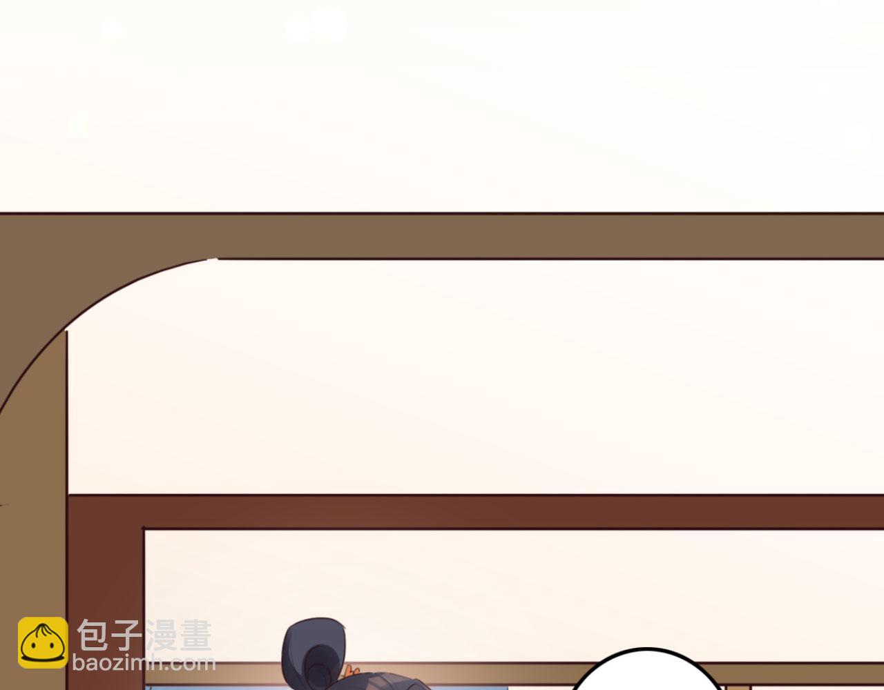 《特工王妃虐渣记》第103话 十年前的那个小姑娘 第12页