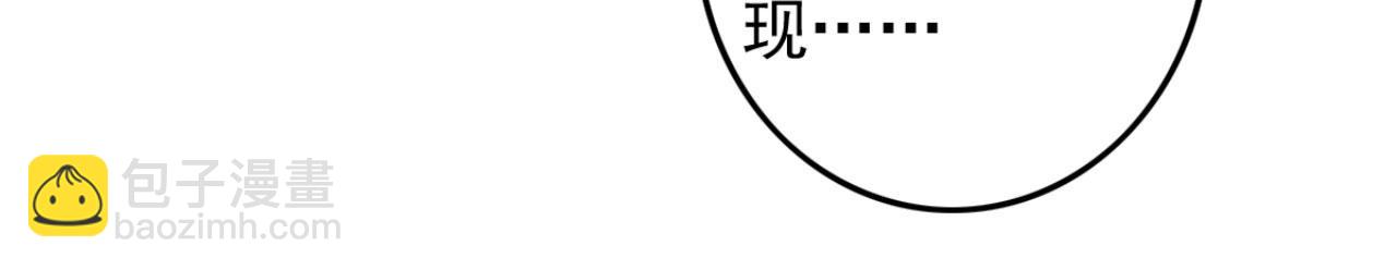 《特工王妃虐渣记》第103话 十年前的那个小姑娘 第15页