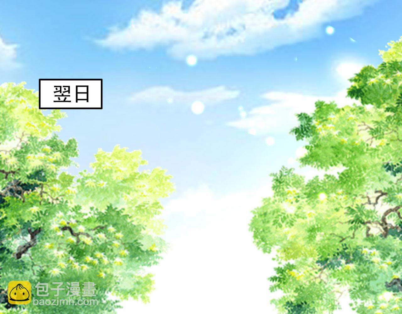 《特工王妃虐渣记》第103话 十年前的那个小姑娘 第18页