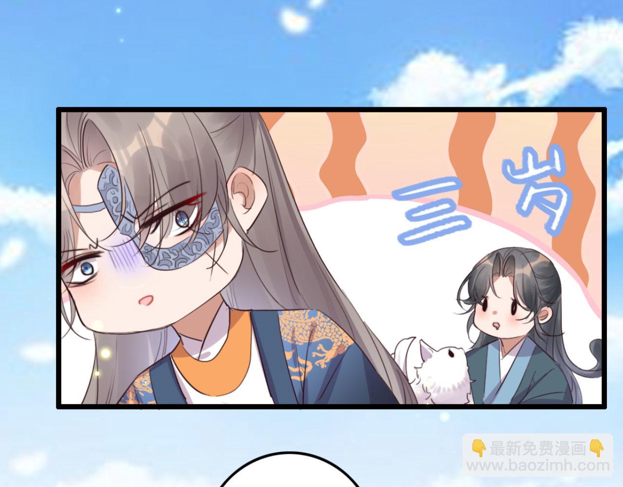 《特工王妃虐渣记》第103话 十年前的那个小姑娘 第29页