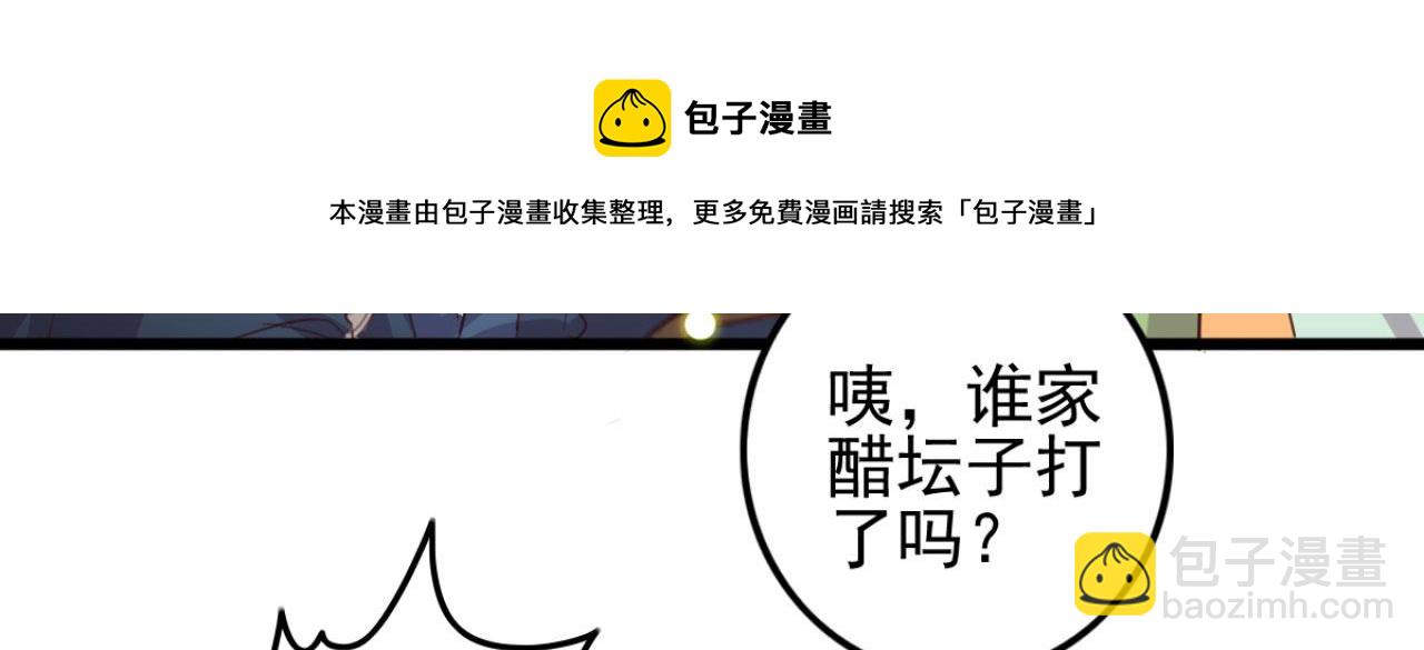 《特工王妃虐渣记》第103话 十年前的那个小姑娘 第31页