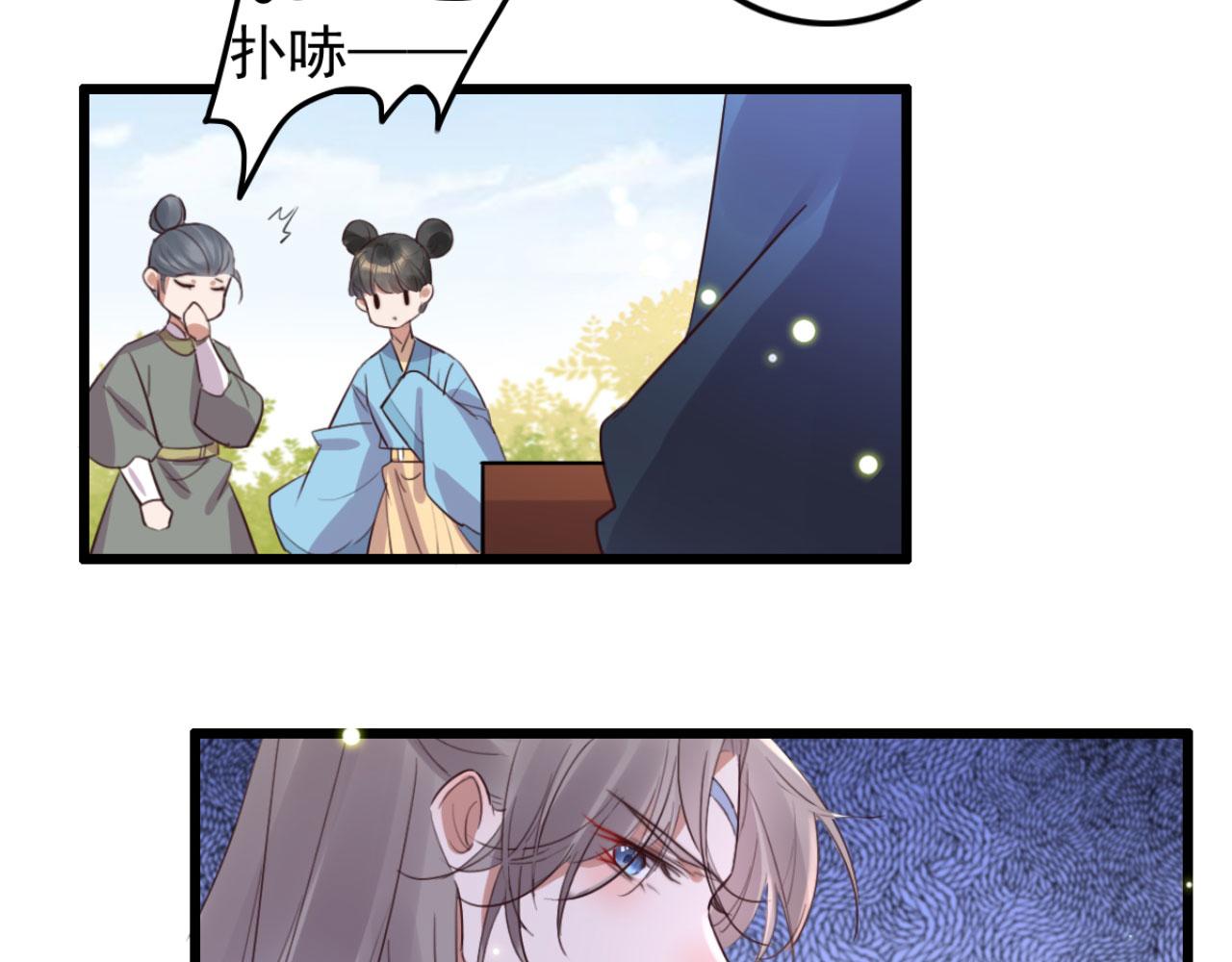 《特工王妃虐渣记》第103话 十年前的那个小姑娘 第32页