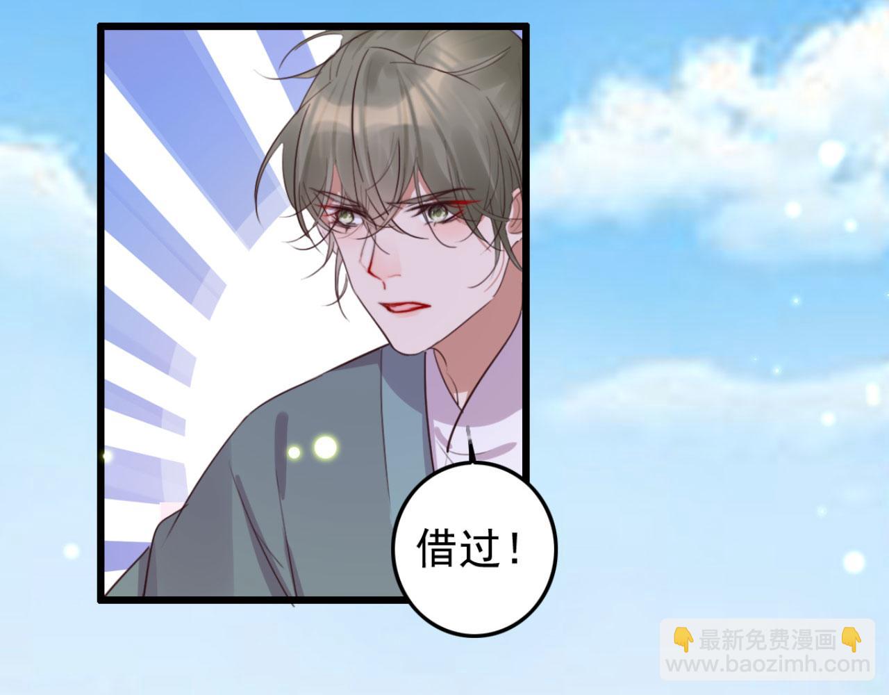 《特工王妃虐渣记》第103话 十年前的那个小姑娘 第38页