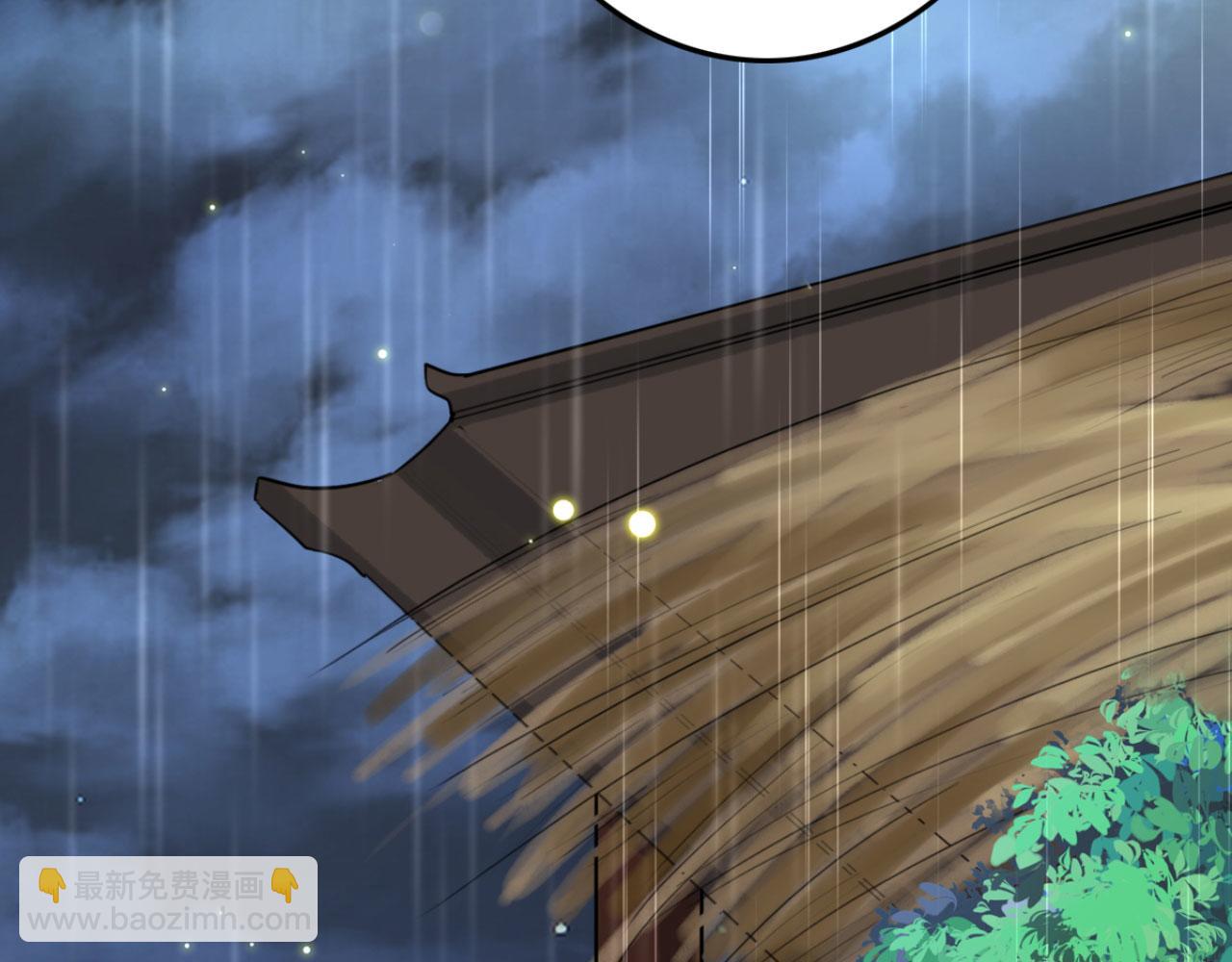 《特工王妃虐渣记》第103话 十年前的那个小姑娘 第47页