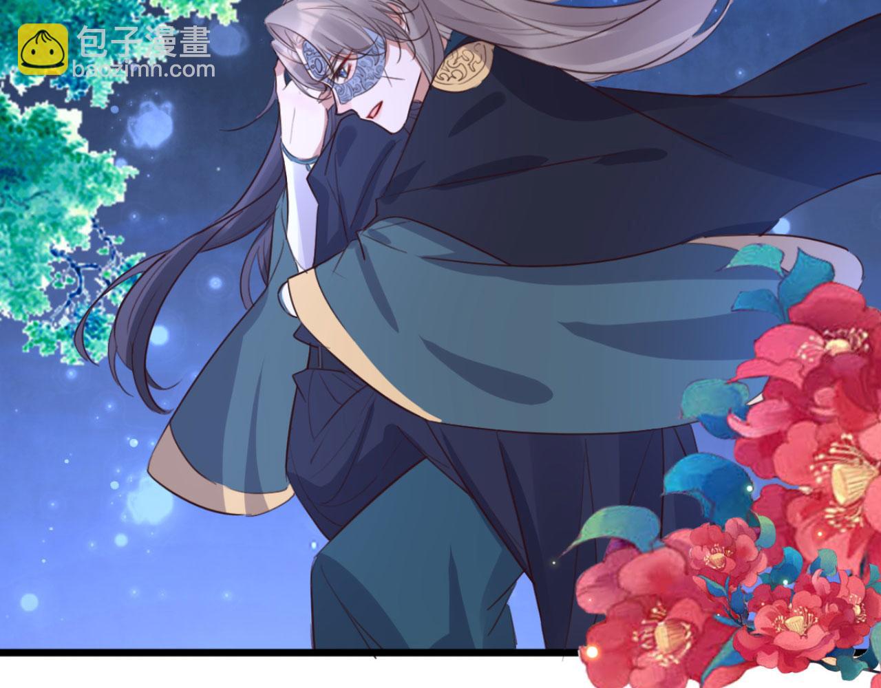 《特工王妃虐渣记》第101话 小日子，美滋滋 第14页