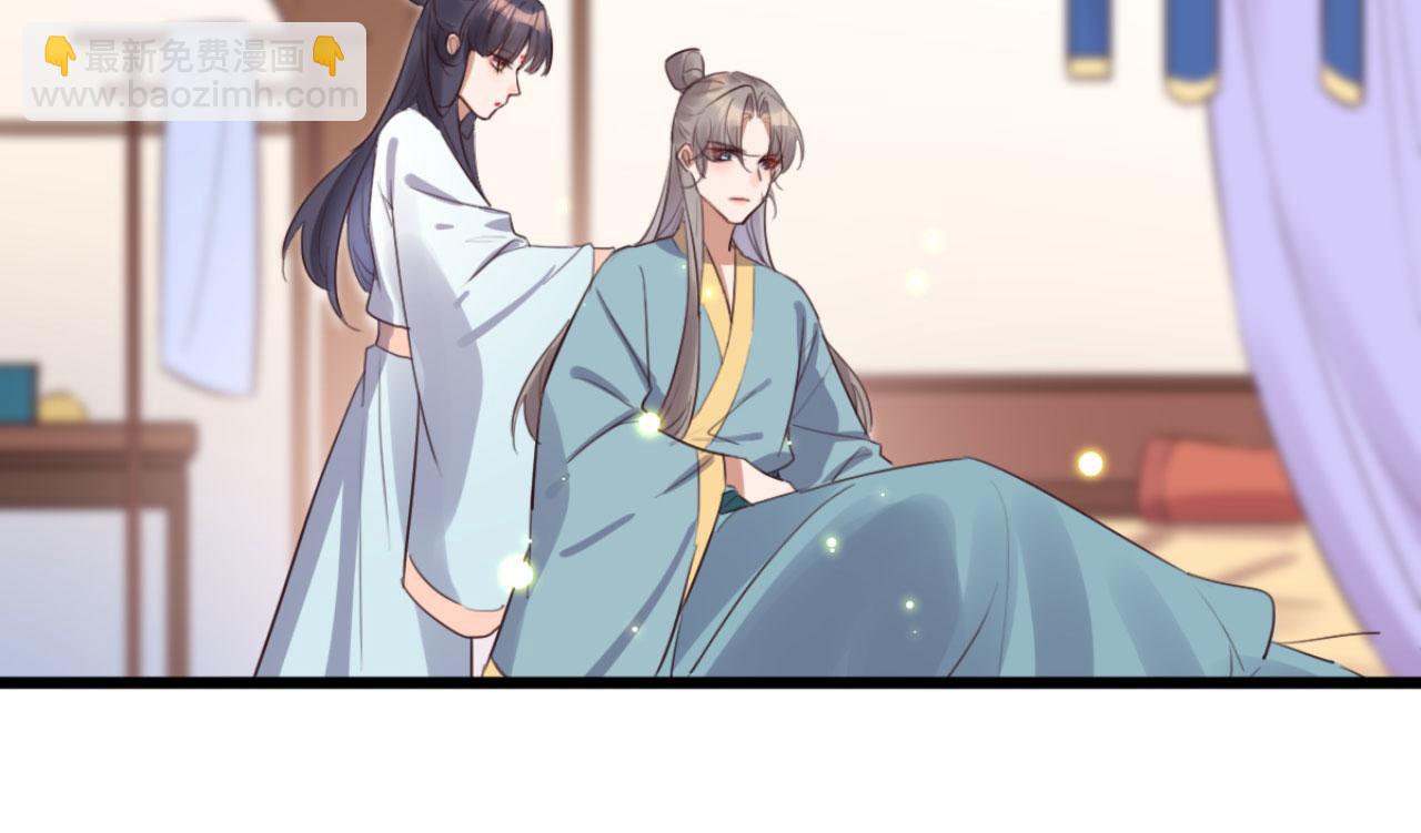 《特工王妃虐渣记》第101话 小日子，美滋滋 第16页