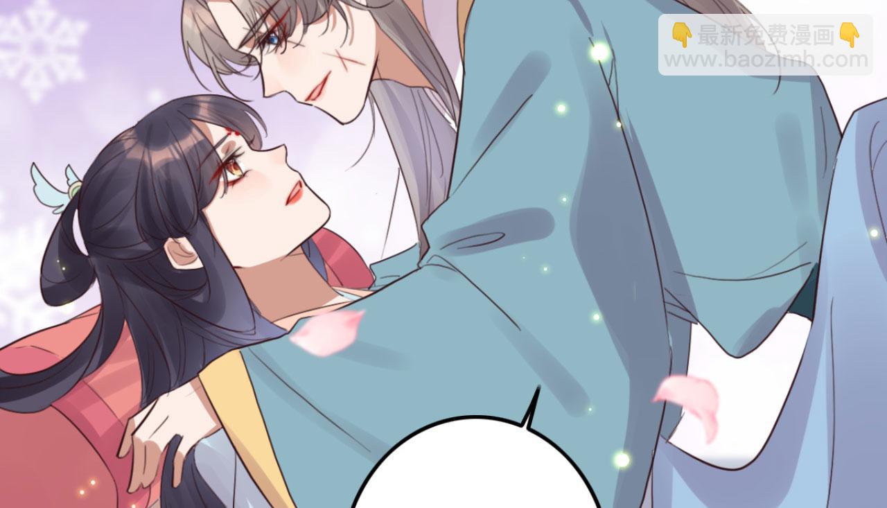 《特工王妃虐渣记》第101话 小日子，美滋滋 第25页