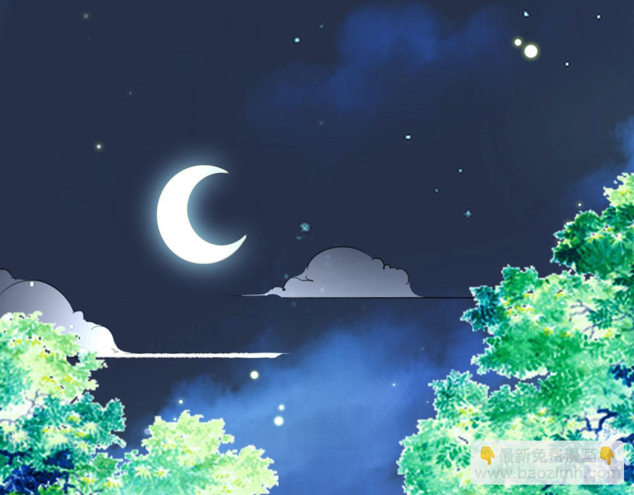 《特工王妃虐渣记》第101话 小日子，美滋滋 第3页