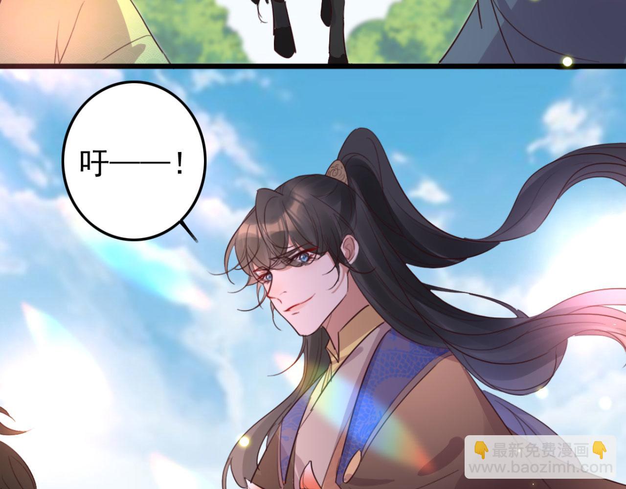 《特工王妃虐渣记》第101话 小日子，美滋滋 第46页