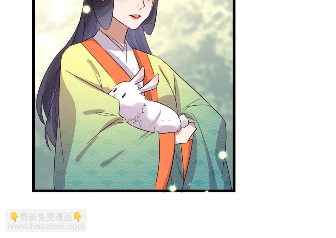《特工王妃虐渣记》第101话 小日子，美滋滋 第49页