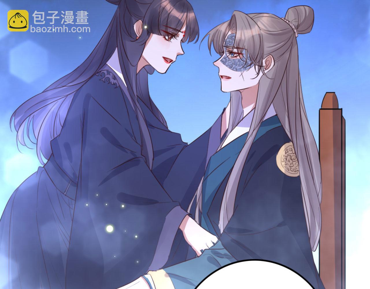 《特工王妃虐渣记》第101话 小日子，美滋滋 第8页