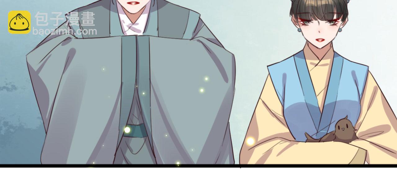 《特工王妃虐渣记》第104话 不娶之恩 第29页