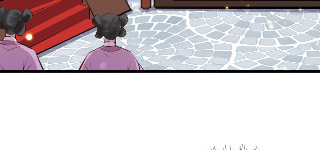 《特工王妃虐渣记》第104话 不娶之恩 第34页