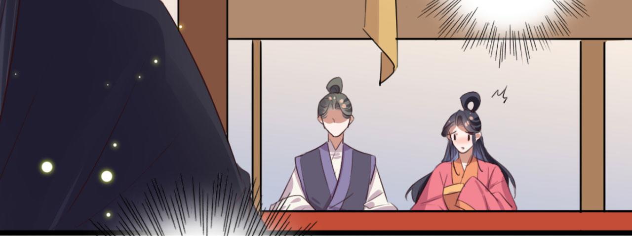 《特工王妃虐渣记》第104话 不娶之恩 第40页