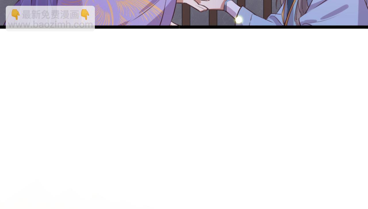 《特工王妃虐渣记》第108话 胡说八道 第17页