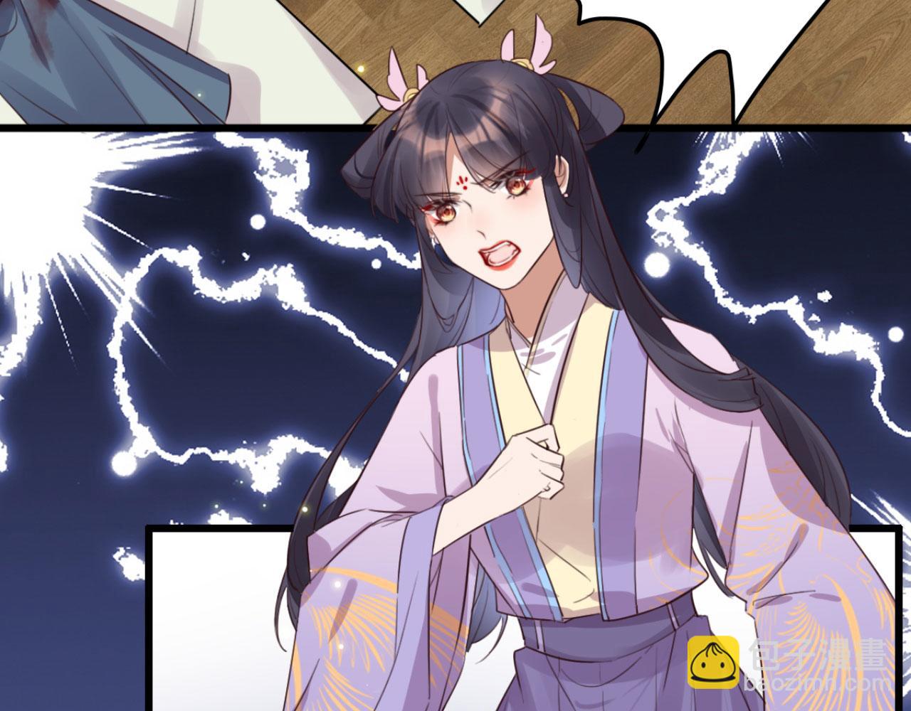 《特工王妃虐渣记》第108话 胡说八道 第20页