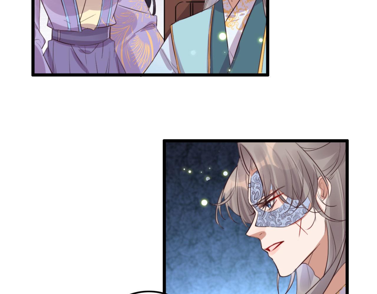 《特工王妃虐渣记》第108话 胡说八道 第23页