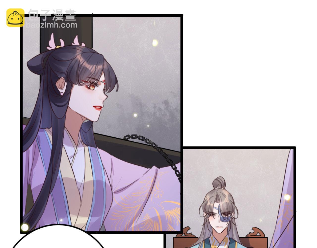 《特工王妃虐渣记》第108话 胡说八道 第4页