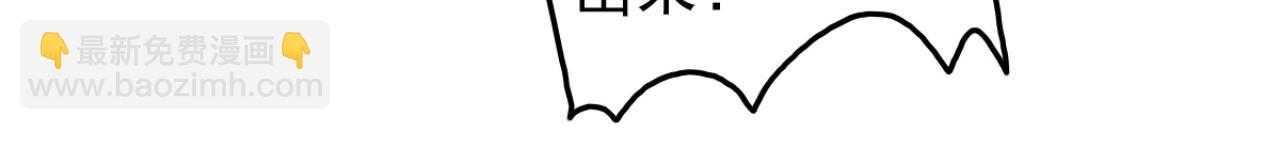 《特工王妃虐渣记》第107话 你可要想清楚了 第17页